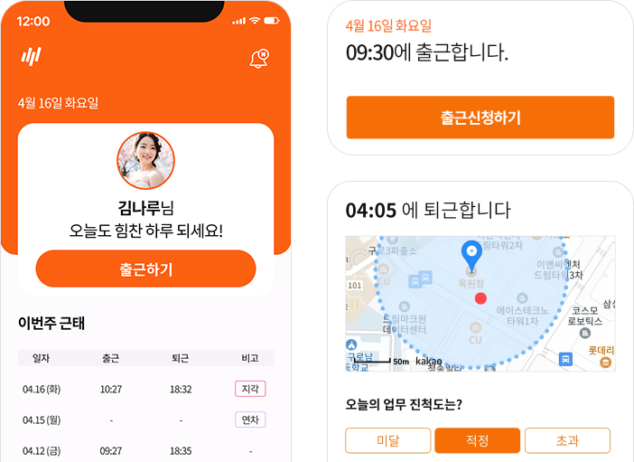 솔루션 이미지