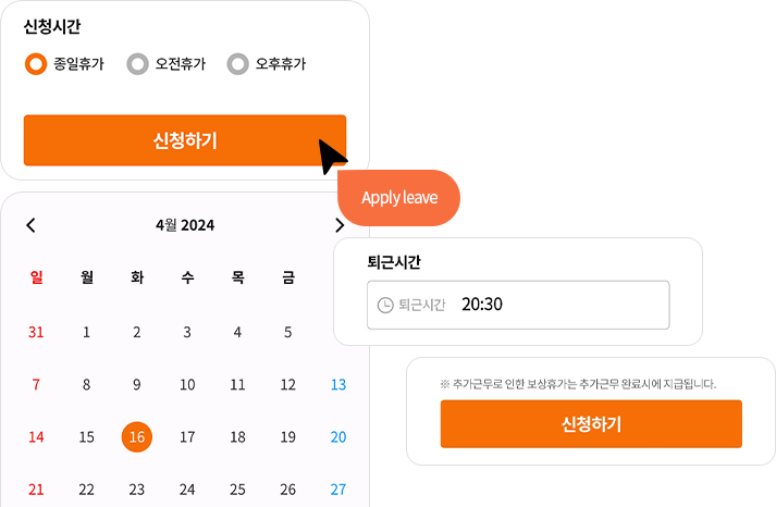 솔루션 이미지