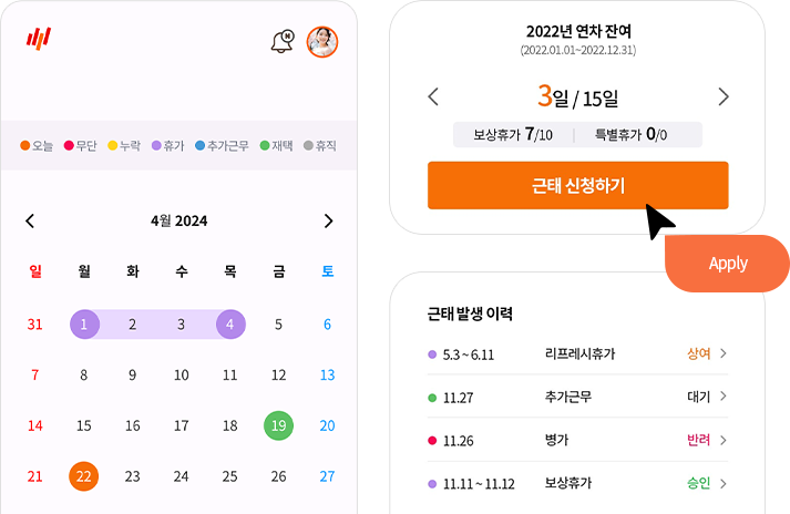 솔루션 이미지