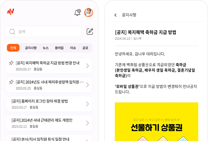 솔루션 이미지
