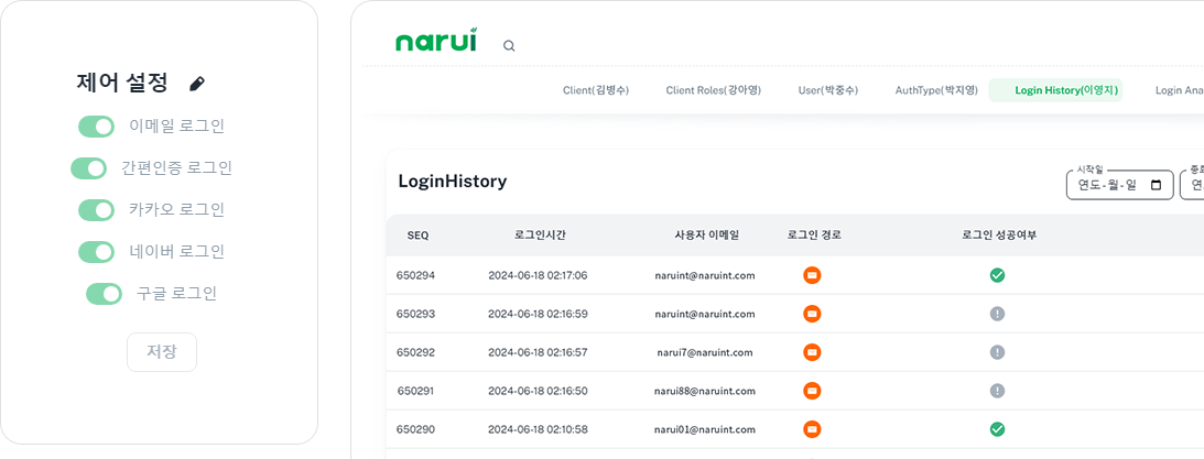 솔루션 이미지