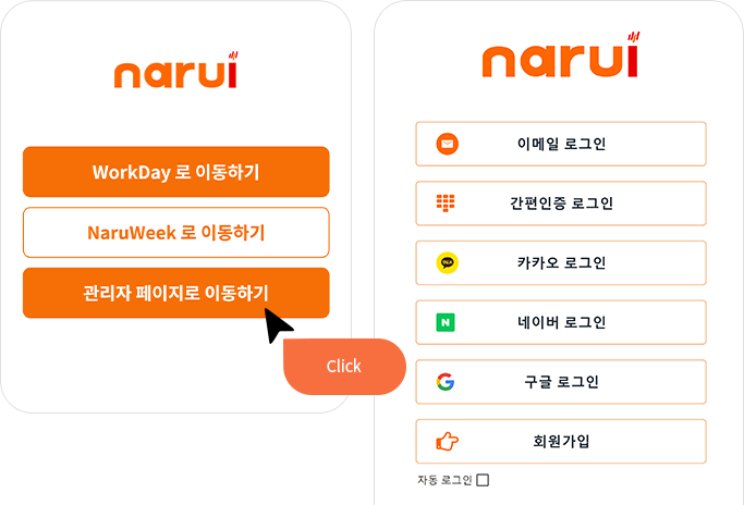 솔루션 이미지
