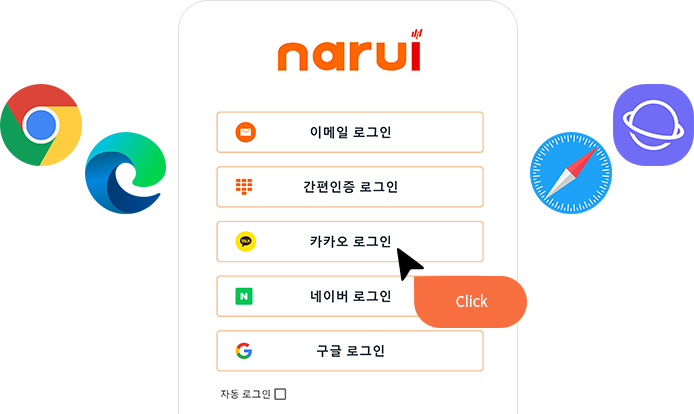 솔루션 이미지