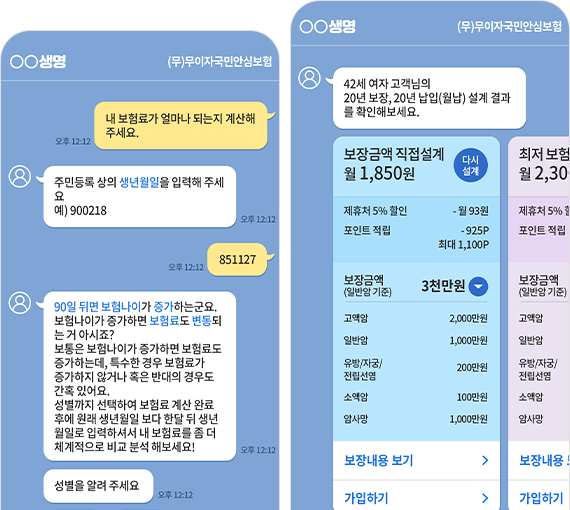 솔루션 이미지