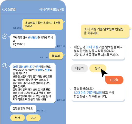 솔루션 이미지