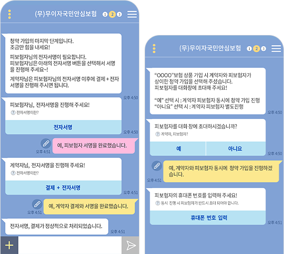 솔루션 이미지