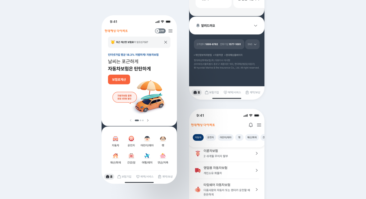 디자인 이미지